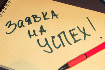 Как добиться успеха в музыке