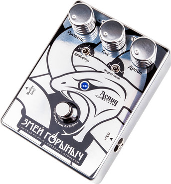 Змей Горыныч Аспид Драйв image