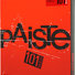 Paiste 101 Brass Essential Set (13/18) 3