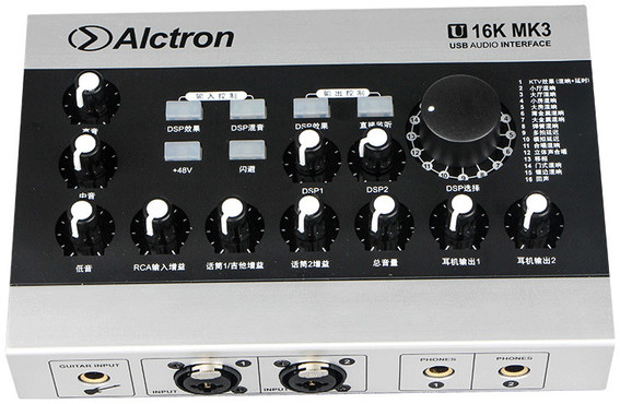 Alctron U16K-MK3 0
