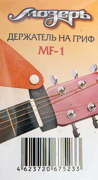 Мозеръ MF-1 0