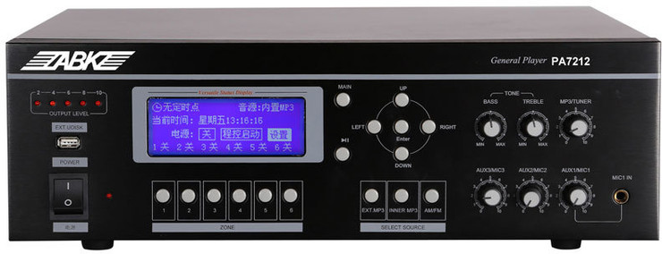 ABK PA7212 6 Zones All in One Amplifier 0