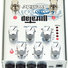 Eventide UltraTap 3