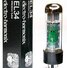 Electro-Harmonix EL34 Matched Pair 1