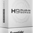 Eventide H9 Series Plugin Bundle 1